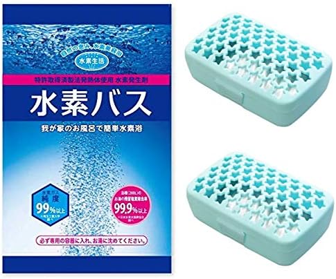 【セット】水素バス　25g×60袋セット 水素バス】ご家庭用用25g 60袋 専用ケース2個セット 送料無料】水素